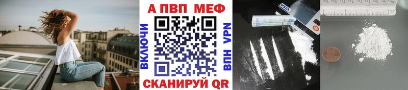 Alpha PVP СК  Купить  Камбарка 