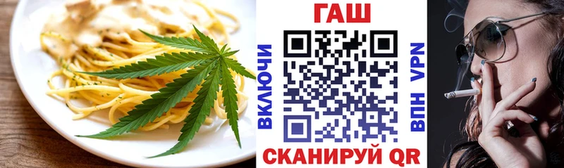 Cannafood конопля Купить Камбарка