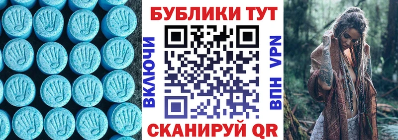 Купить где  Камбарка  Экстази ешки 