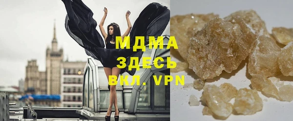 мефедрон VHQ Кинешма