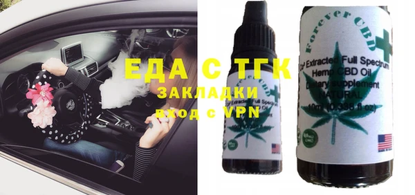 мефедрон VHQ Кинешма