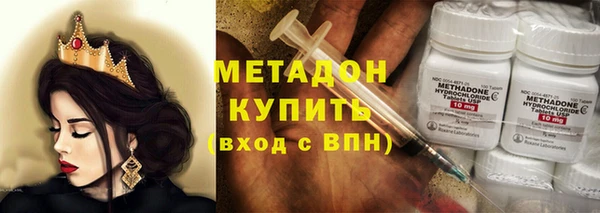 мефедрон VHQ Кинешма
