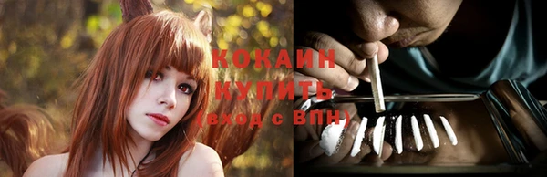 мефедрон VHQ Кинешма