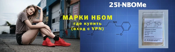 мефедрон VHQ Кинешма