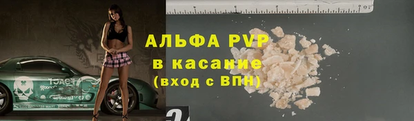 мефедрон VHQ Кинешма