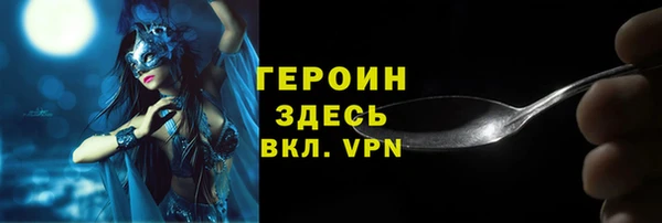 мефедрон VHQ Кинешма