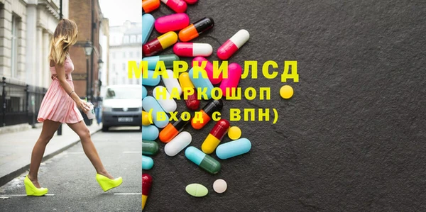 мефедрон VHQ Кинешма
