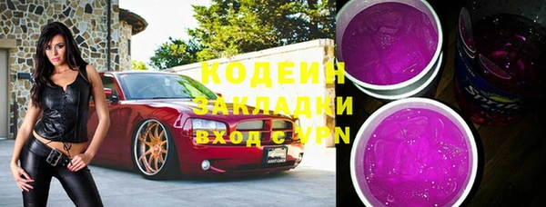 мефедрон VHQ Кинешма