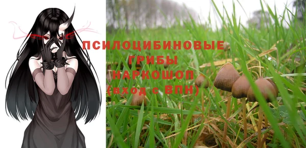 мефедрон VHQ Кинешма
