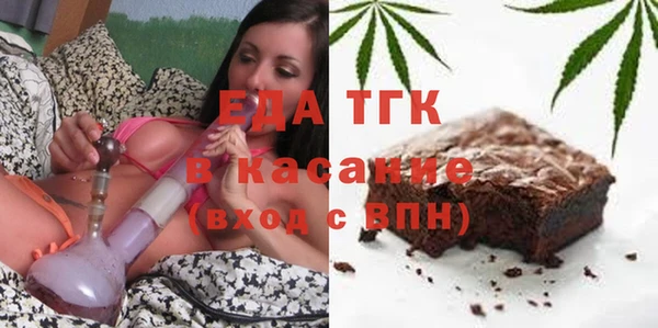 мефедрон VHQ Кинешма