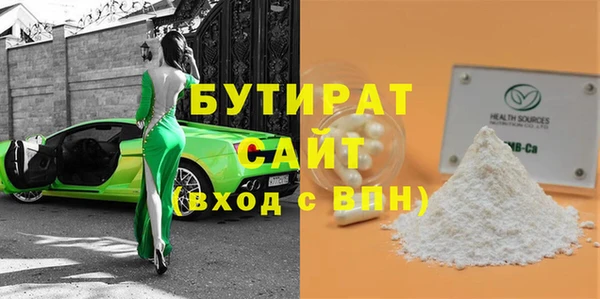 мефедрон VHQ Кинешма