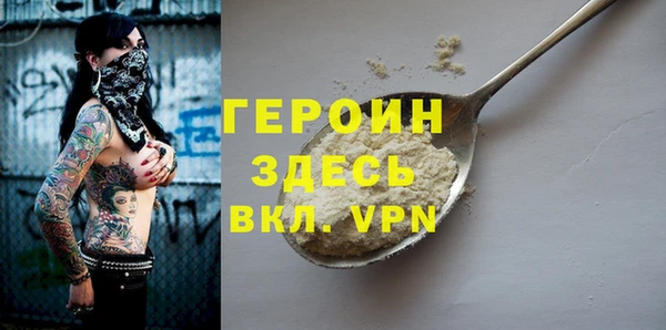 мефедрон VHQ Кинешма