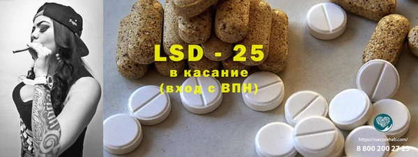 мефедрон VHQ Кинешма