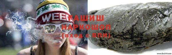 мефедрон VHQ Кинешма