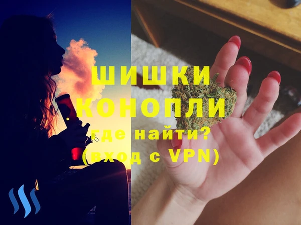 мефедрон VHQ Кинешма