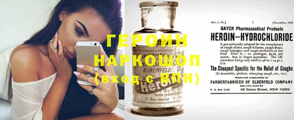 мефедрон VHQ Кинешма