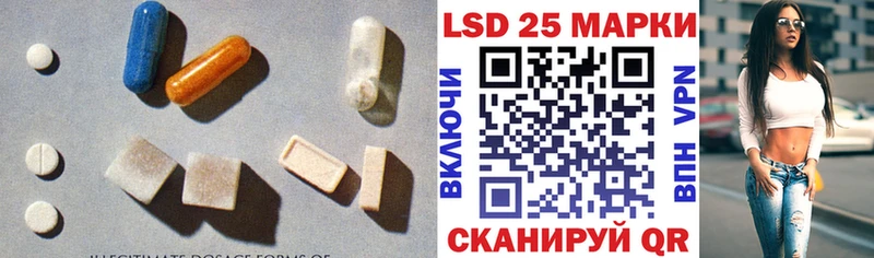 Купить где  Камбарка  Лсд 25 экстази кислота 