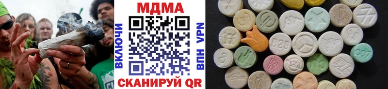 Купить где  Камбарка  МДМА VHQ 