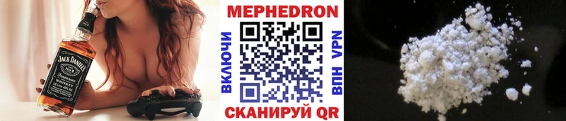 Меф mephedrone Купить где Камбарка