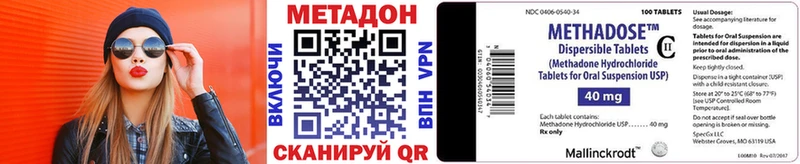 МЕТАДОН methadone  Купить  Камбарка 
