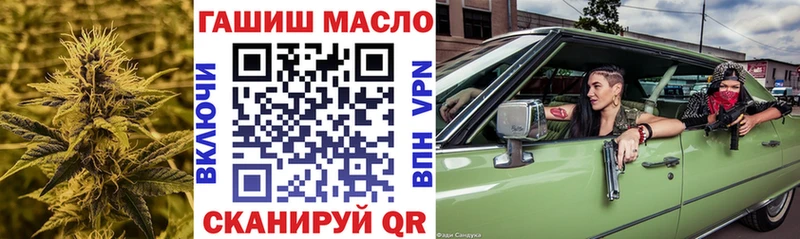 ТГК жижа Камбарка