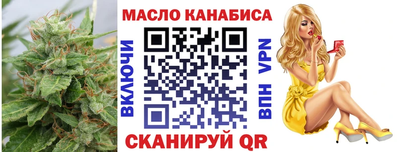 Купить  Камбарка  ТГК гашишное масло 