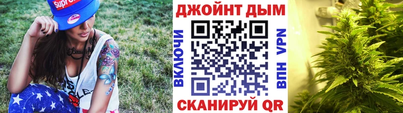 Купить где  Камбарка  МАРИХУАНА Ganja 